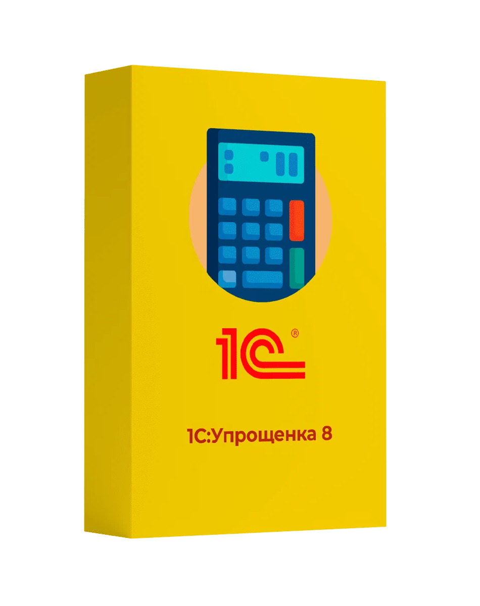 Купить 1С Упрощенка ПРОФ — программа для бухгалтерского учёта на упрощённой системе налогообложения (УСН) в Чебоксарах | Агентство Цифровых Решений NsDigital +7 (499) 398-22-92