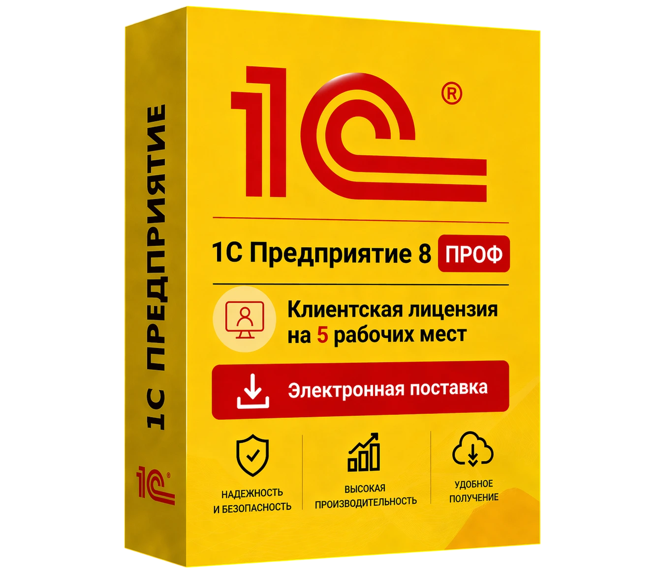 1С Предприятие 8 ПРОФ. Клиентская лицензия на 5 рабочее место. Электронная поставка — официальная лицензия 1С ПРОФ с электронной поставкой и мгновенной активацией в Чебоксарах