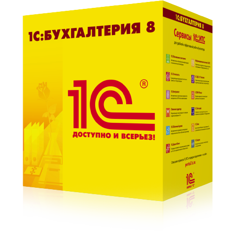 Купить решения для бухгалтерского и налогового учёта в Чебоксарах — заказать программы для автоматизации бухгалтерии, расчётов и отчётности