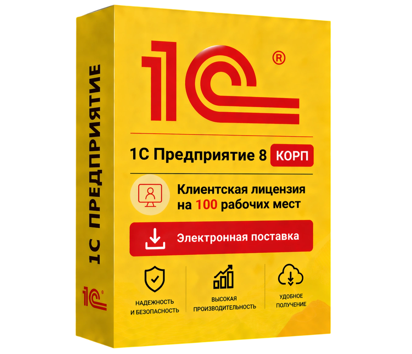 1С Предприятие 8 КОРП. Клиентская лицензия на 100 рабочих мест. Электронная поставка — официальная лицензия 1С с электронной поставкой и мгновенной активацией в Чебоксарах
