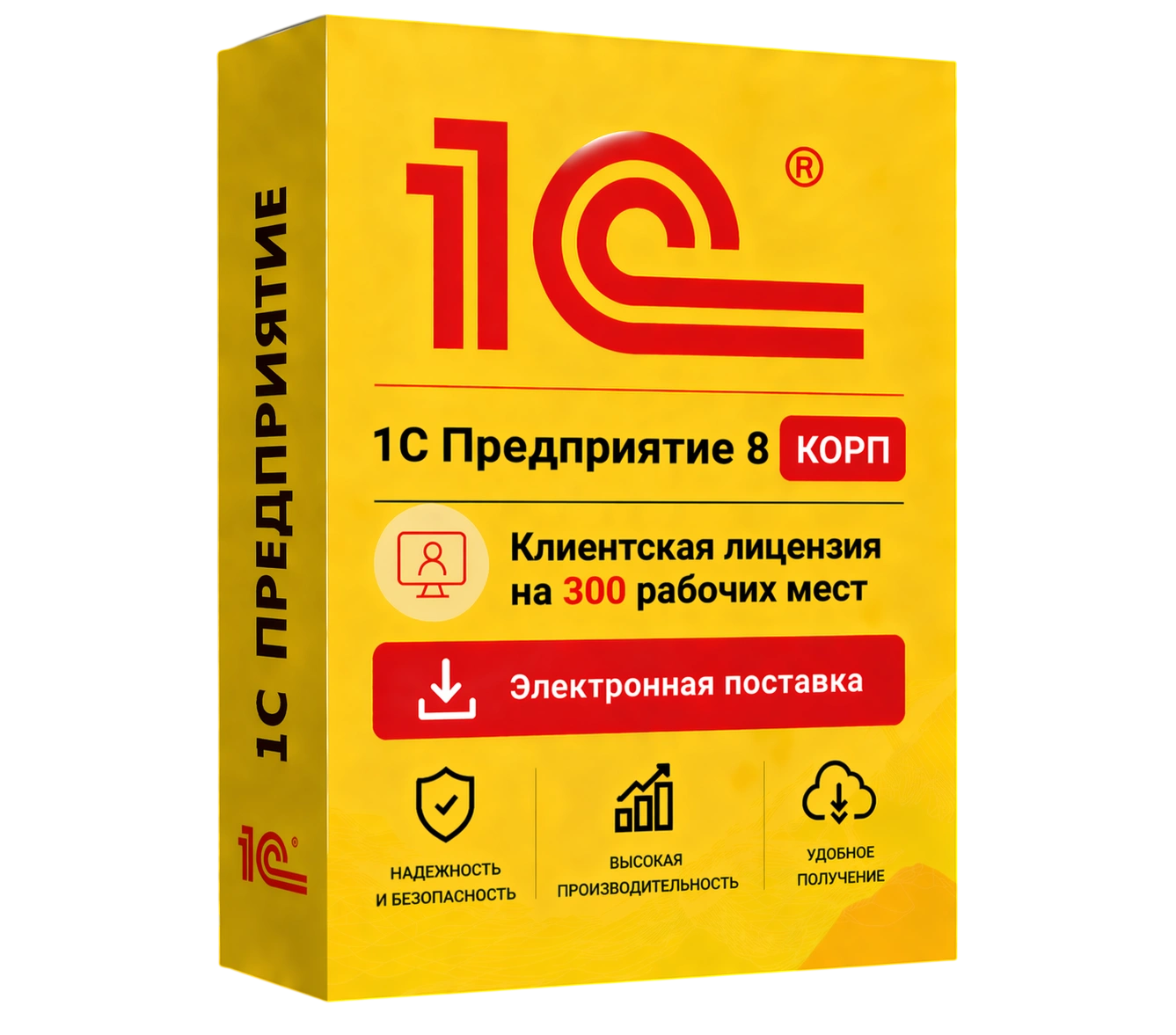 1С Предприятие 8 КОРП. Клиентская лицензия на 300 рабочих мест. Электронная поставка — официальная лицензия 1С с электронной поставкой и мгновенной активацией в Чебоксарах