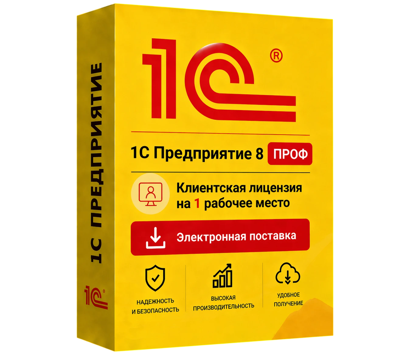 1С Предприятие 8 ПРОФ. Клиентская лицензия на 1 рабочее место. Электронная поставка — официальная лицензия 1С ПРОФ с электронной поставкой и мгновенной активацией в Чебоксарах