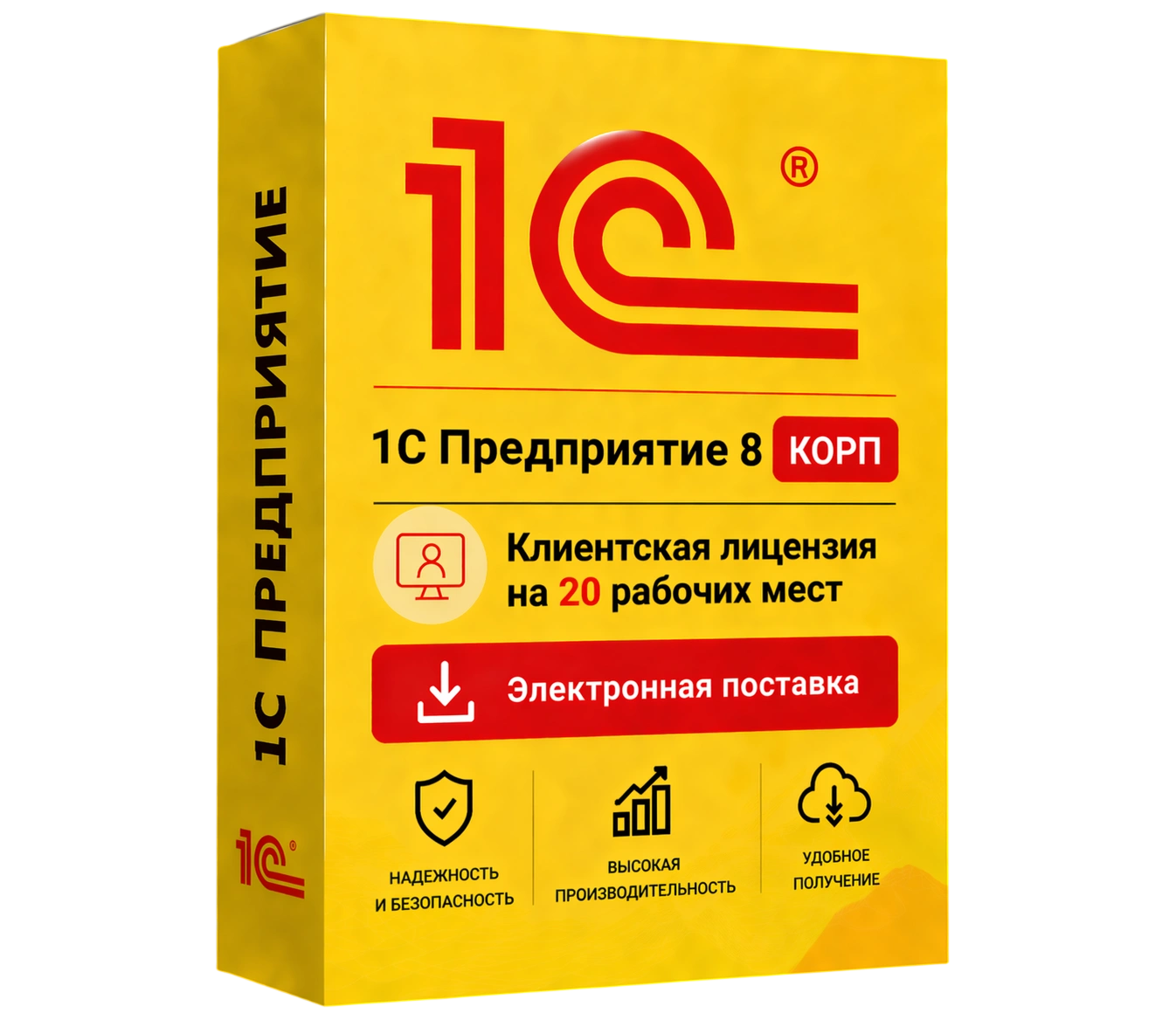 1С Предприятие 8 КОРП. Клиентская лицензия на 20 рабочих мест. Электронная поставка — официальная лицензия 1С с электронной поставкой и мгновенной активацией в Чебоксарах
