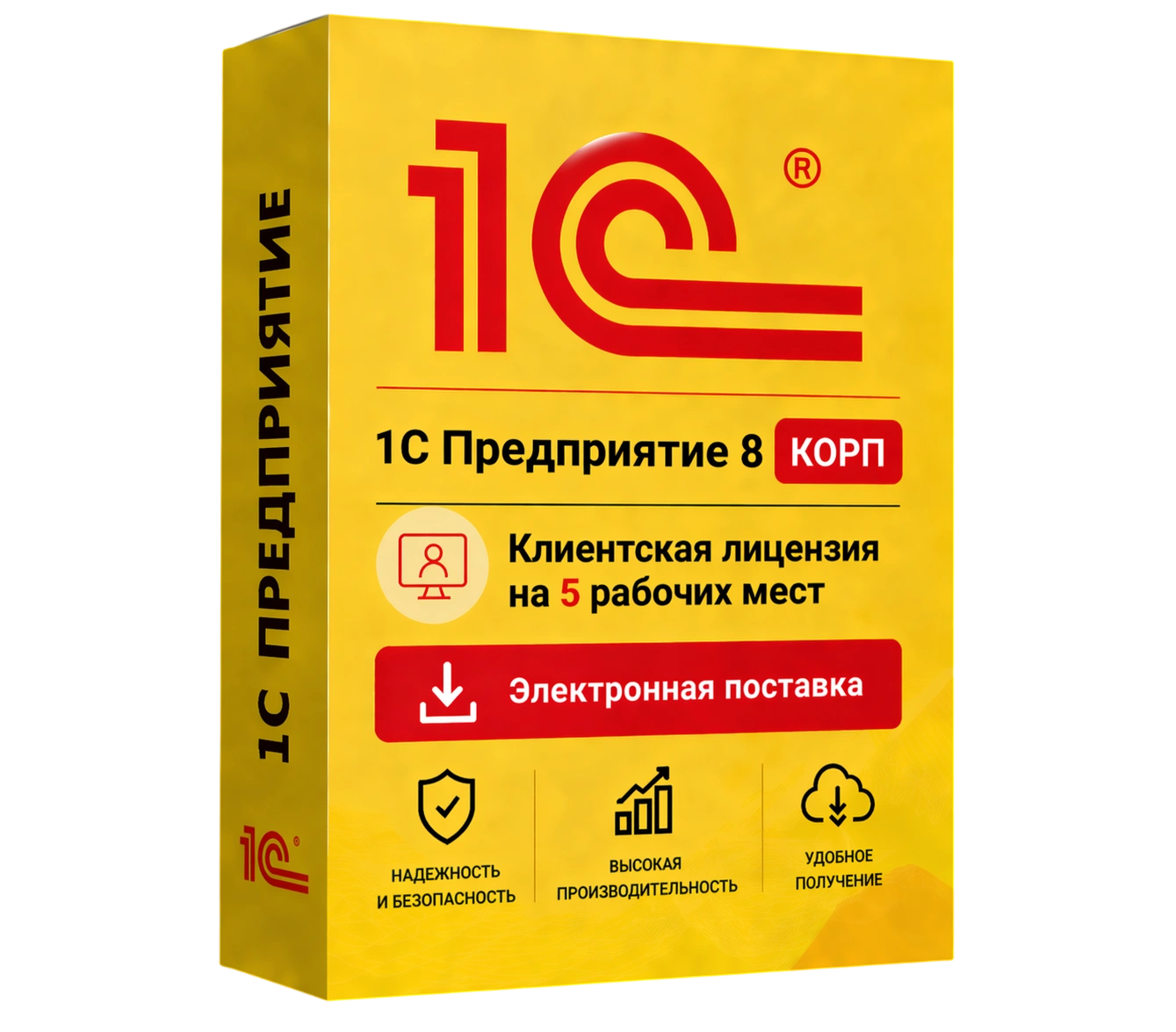 1С Предприятие 8 КОРП. Клиентская лицензия на 5 рабочих мест. Электронная поставка — официальная лицензия 1С с электронной поставкой и мгновенной активацией в Чебоксарах