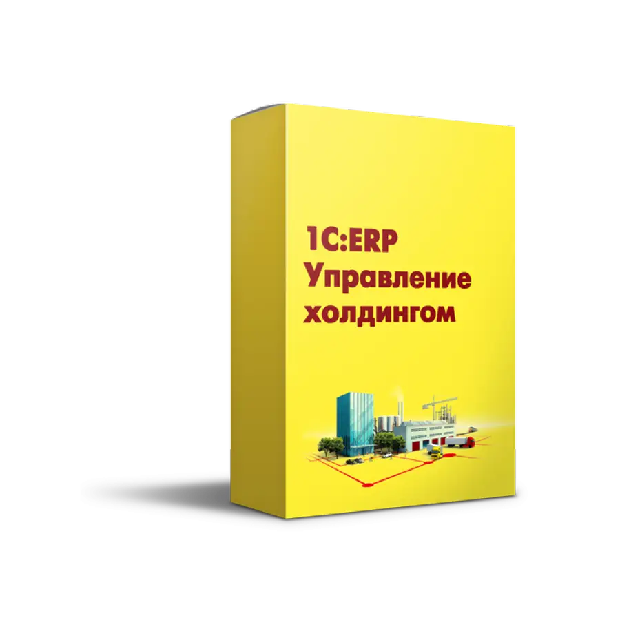 Купить решения для расчёта зарплаты и управления персоналом в Чебоксарах — заказать программы для автоматизации кадрового учёта и HR-процессов