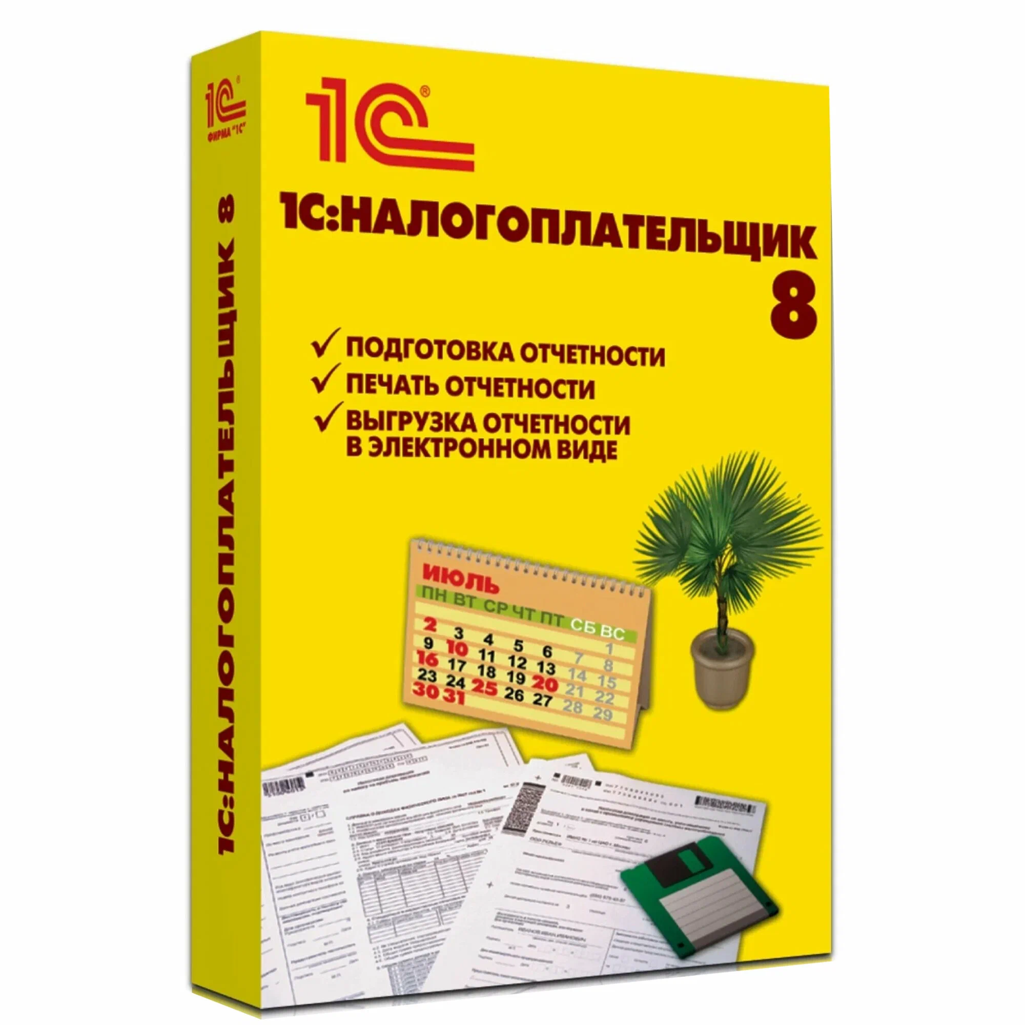 Купить 1С Налогоплательщик 8 Электронная поставка — программа для подготовки и сдачи налоговой отчётности в Чебоксарах | Агентство Цифровых Решений NsDigital +7 (499) 398-22-92