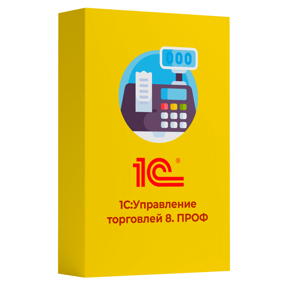 1С Управление торговлей ПРОФ 8 Электронная поставка — купить и заказать 1С Управление торговлей 8 в Чебоксарах | автоматизация продаж, складского и торгового учёта | Агентство Цифровых Решений NsDigital +7 (499) 398-22-92