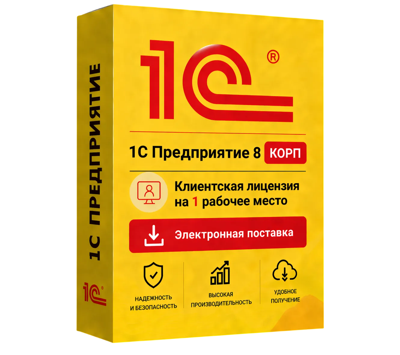 1С Предприятие 8 КОРП. Клиентская лицензия на 1 рабочее место. Электронная поставка — официальная лицензия 1С с электронной поставкой и мгновенной активацией в Чебоксарах
