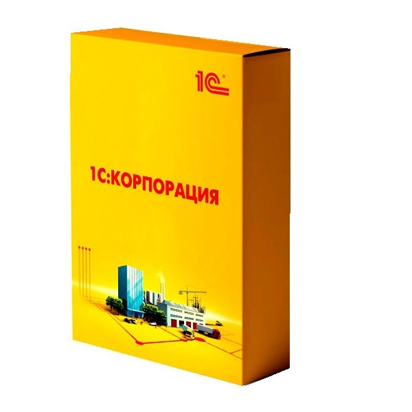 Купить решения для расчёта зарплаты и управления персоналом в Чебоксарах — заказать программы для автоматизации кадрового учёта и HR-процессов